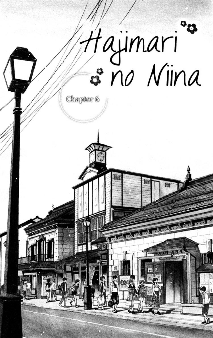 Hajimari No Niina Chapter 6 - BidManga.com