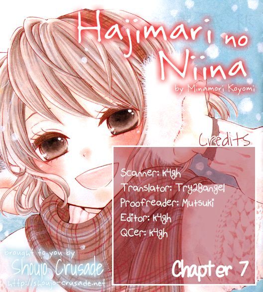 Hajimari No Niina Chapter 7 - BidManga.com