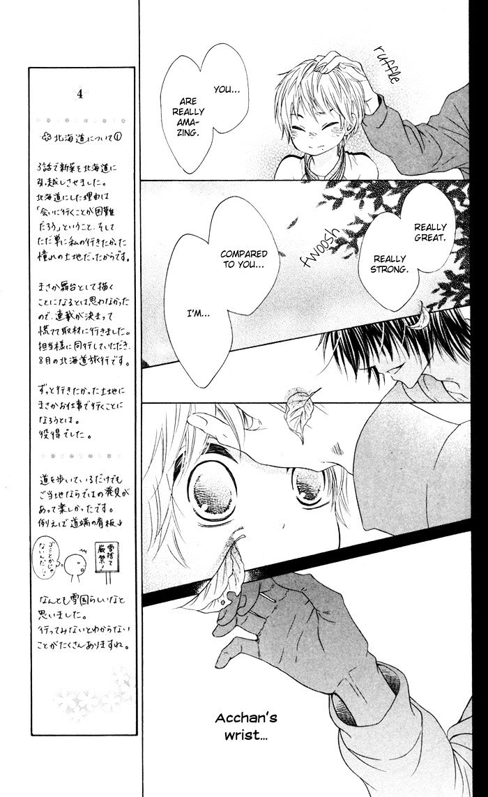 Hajimari No Niina Chapter 7 - BidManga.com