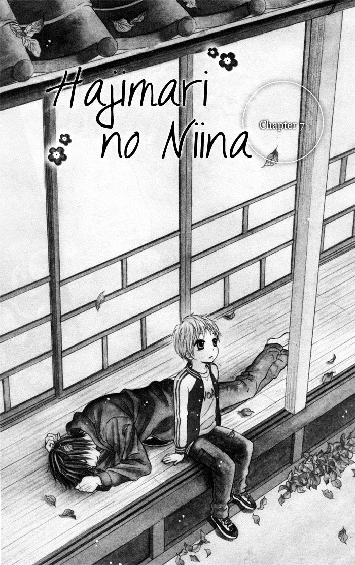 Hajimari No Niina Chapter 7 - BidManga.com