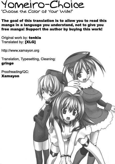 Yomeiro Choice Chapter 25 - ManhuaZ.net