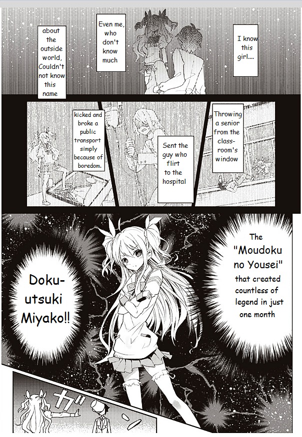 420 Renpai Girl Chapter 1 - BidManga.com