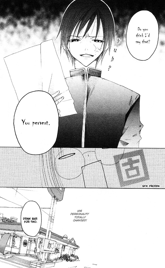 Kaichou-San No Koneko Chapter 4 - ManhuaZ.net