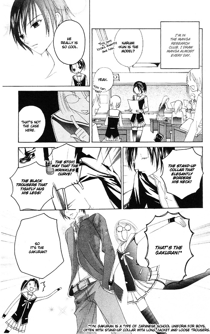 Kaichou-San No Koneko Chapter 4 - ManhuaZ.net