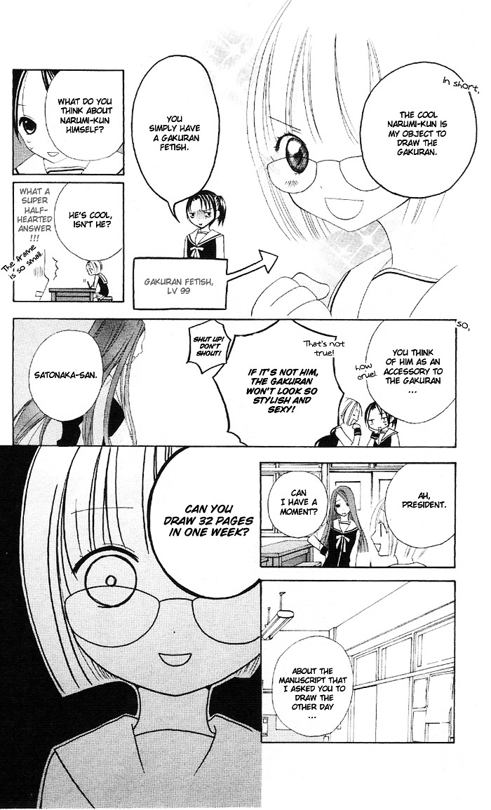 Kaichou-San No Koneko Chapter 4 - ManhuaZ.net