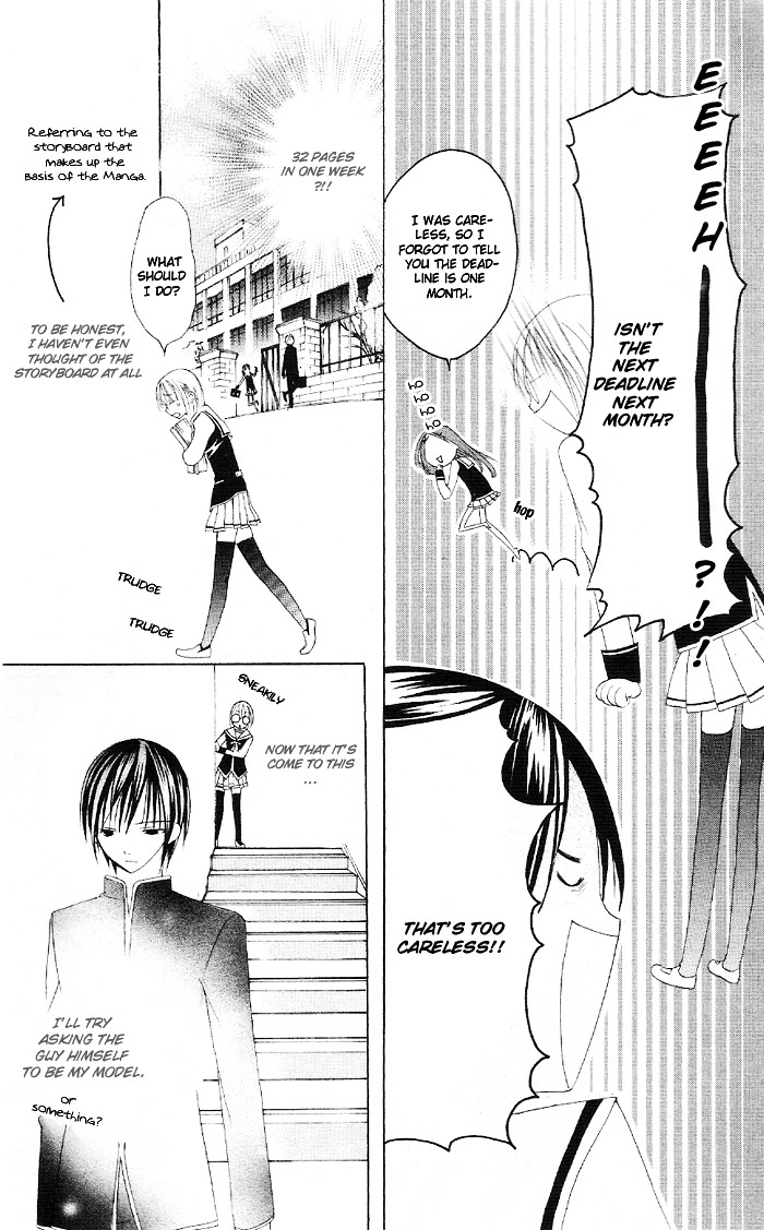 Kaichou-San No Koneko Chapter 4 - ManhuaZ.net