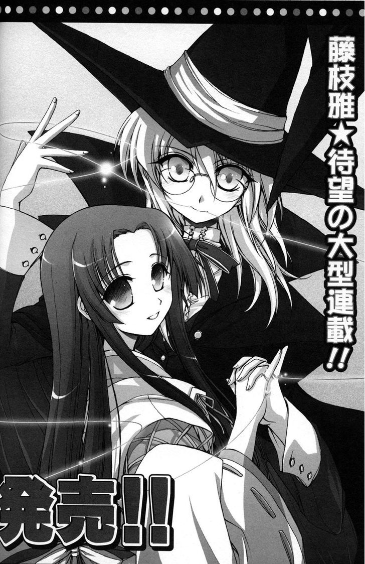 Es - Eternal Sisters Chapter 12 - BidManga.com