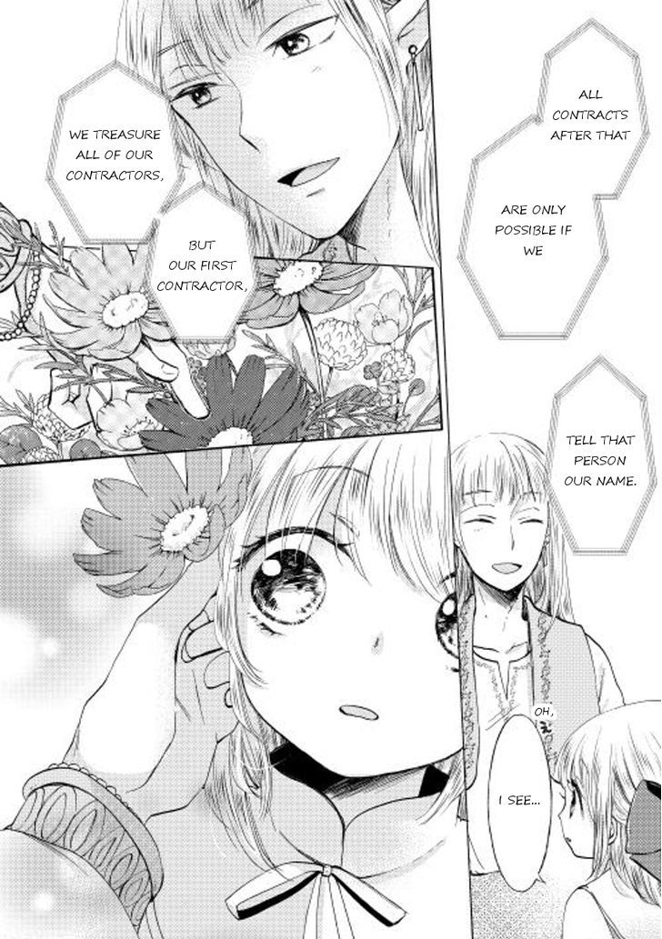 Tenseisha Wa Cheat O Nozomanai Chapter 7 - BidManga.com