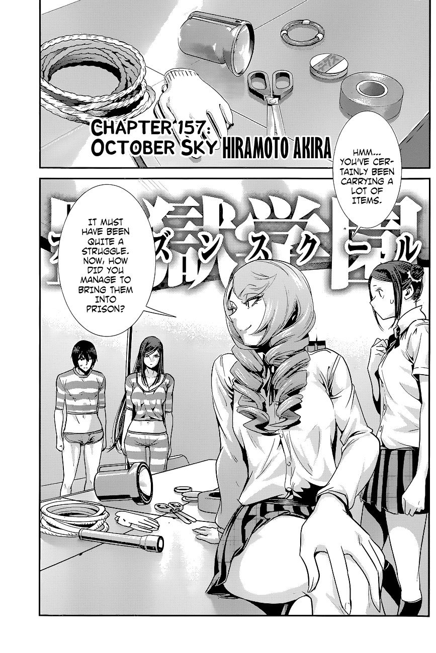 Kangoku Gakuen Chapter 157 - BidManga.com