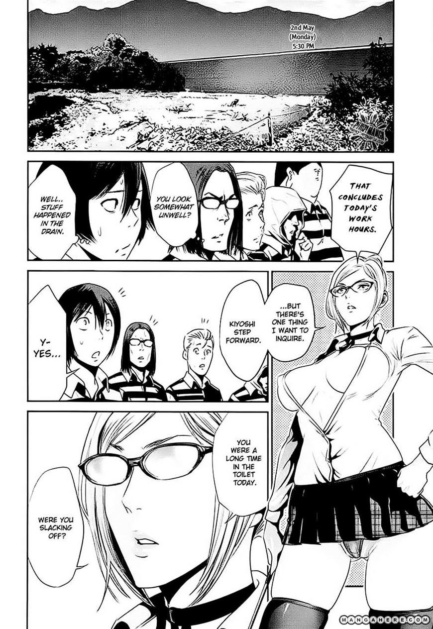 Kangoku Gakuen Chapter 16 - BidManga.com