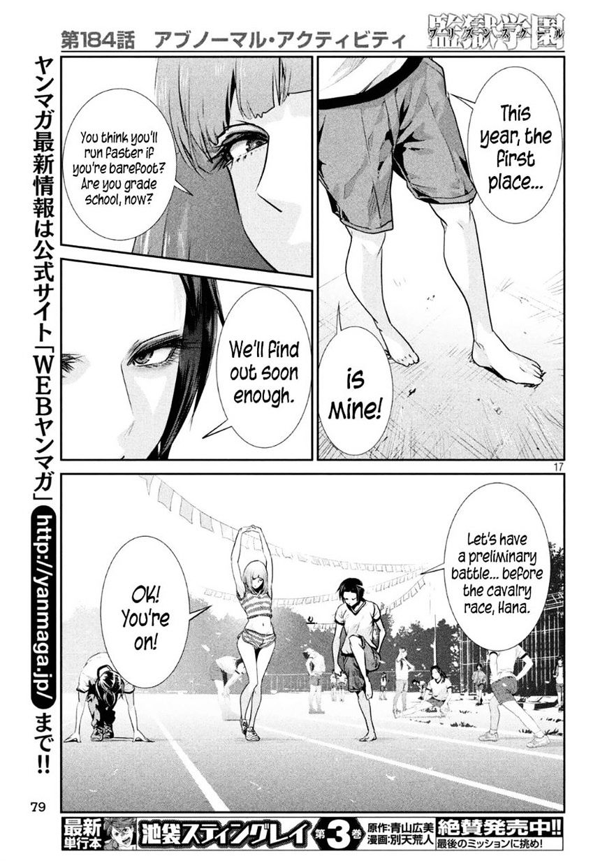 Kangoku Gakuen Chapter 184 - BidManga.com