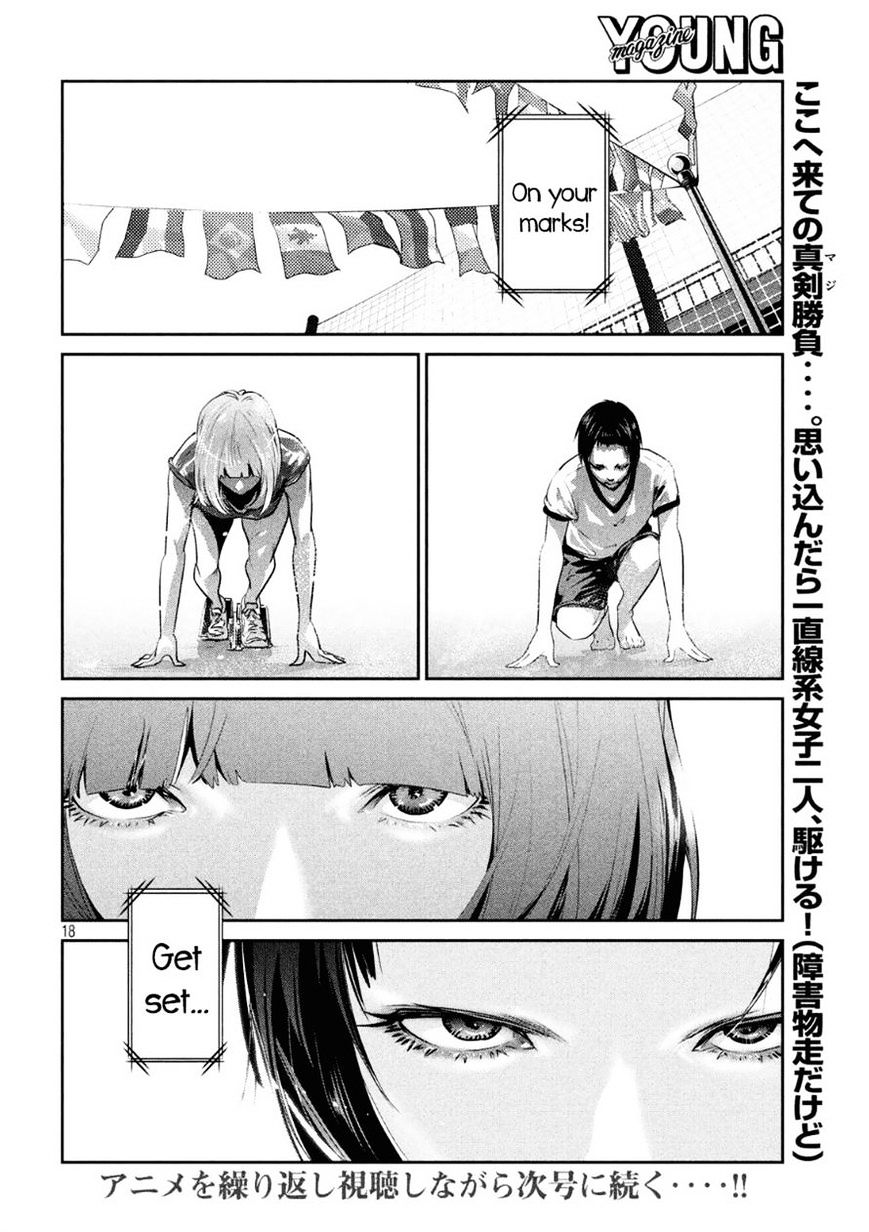 Kangoku Gakuen Chapter 184 - BidManga.com