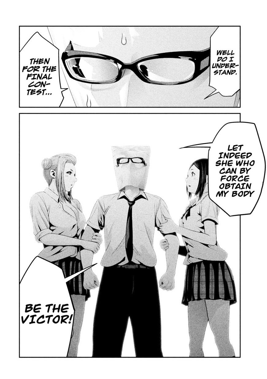 Kangoku Gakuen Chapter 256 - BidManga.com