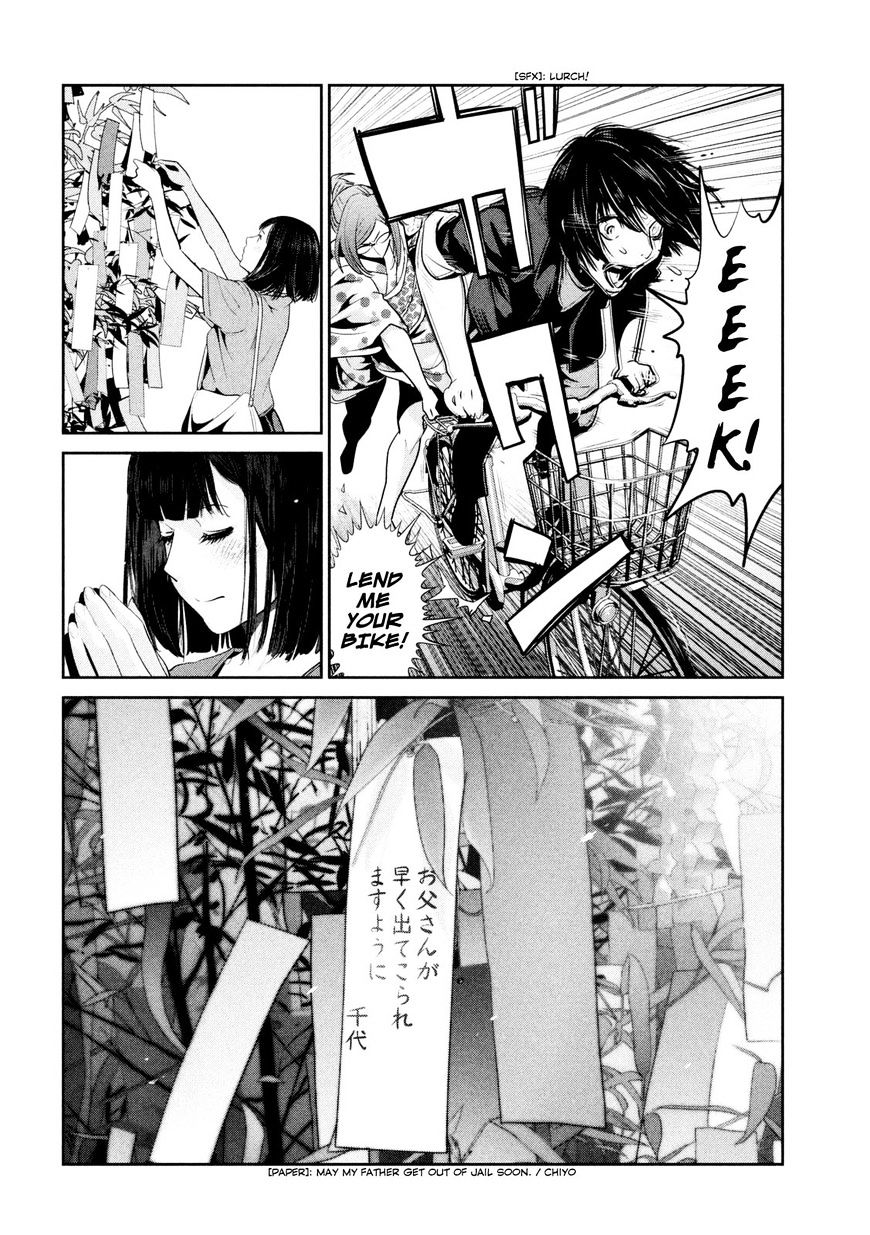 Kangoku Gakuen Chapter 260 - BidManga.com