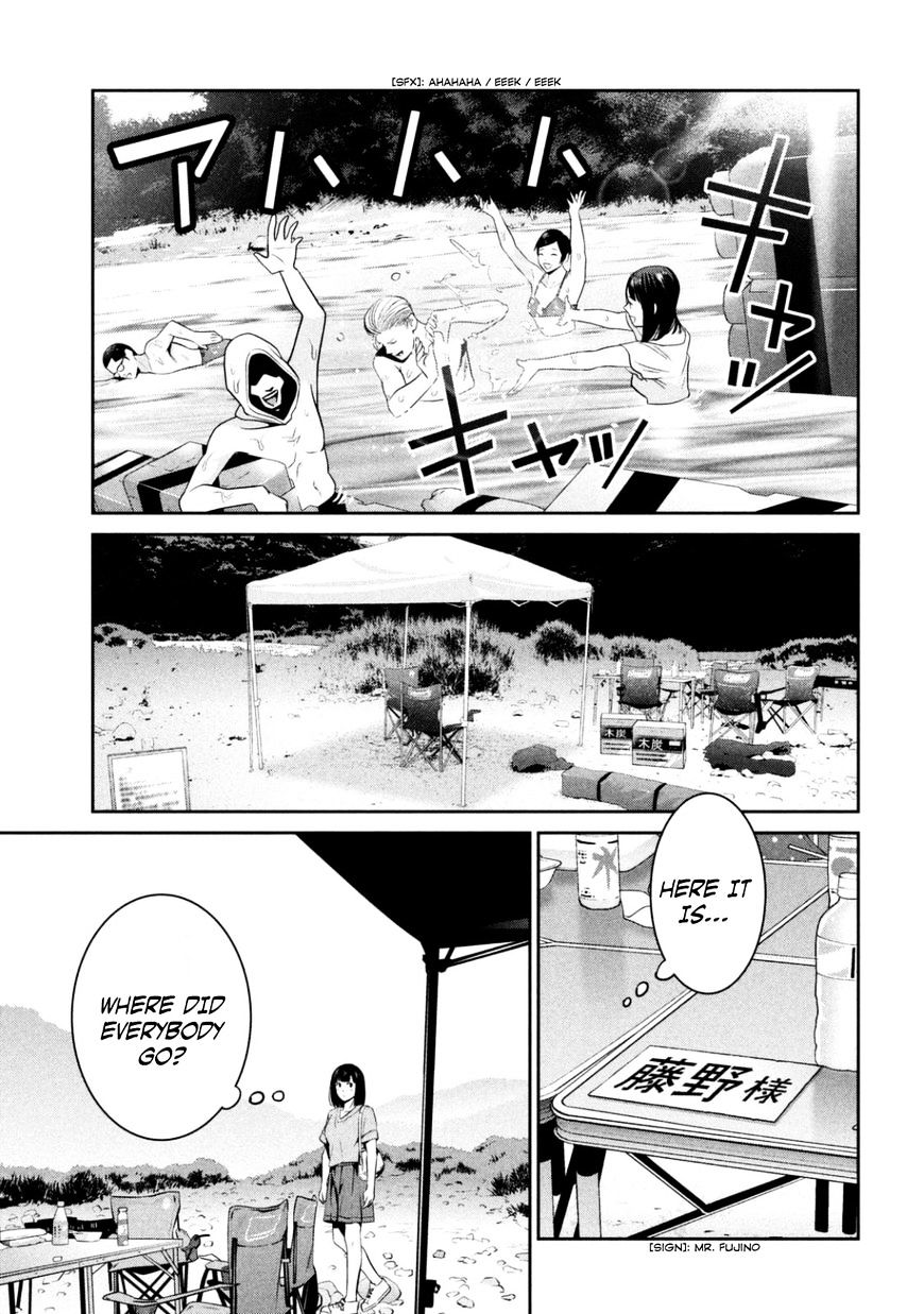 Kangoku Gakuen Chapter 265 - BidManga.com