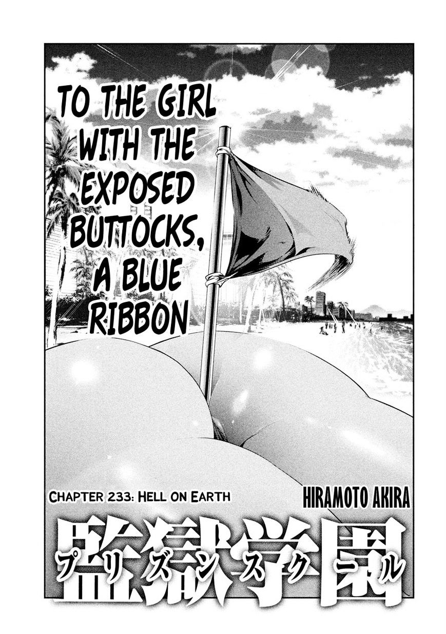 Kangoku Gakuen Chapter 233 - BidManga.com