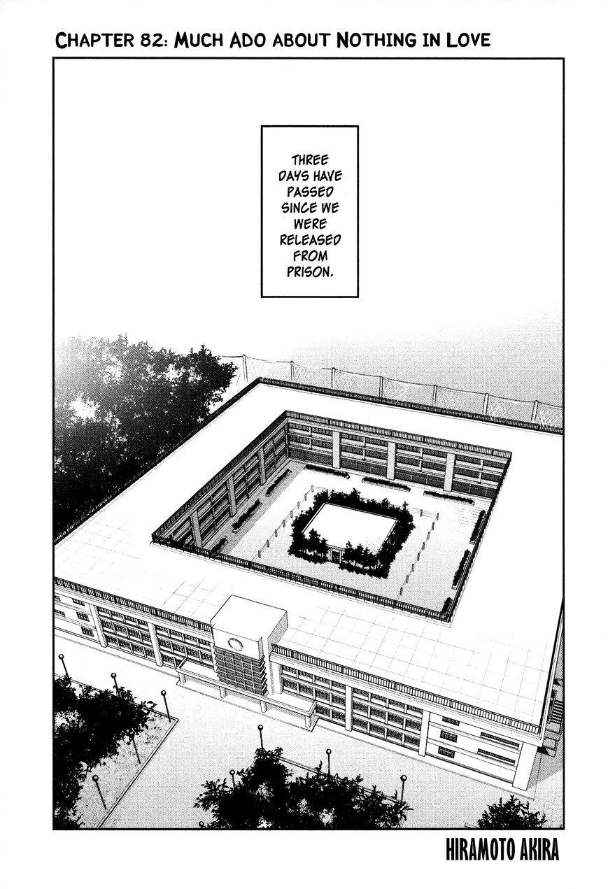 Kangoku Gakuen Chapter 82 - BidManga.com