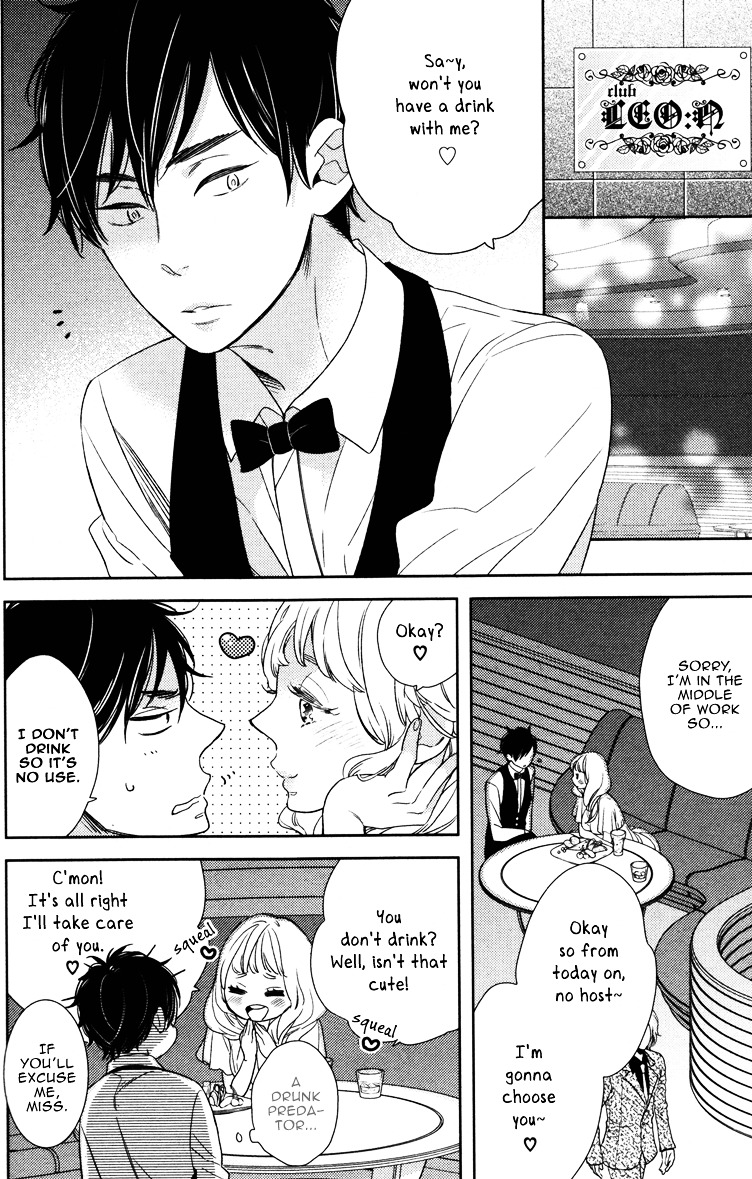 Hatsukoi Ni Kisu Chapter 0 - ManhuaZ.net