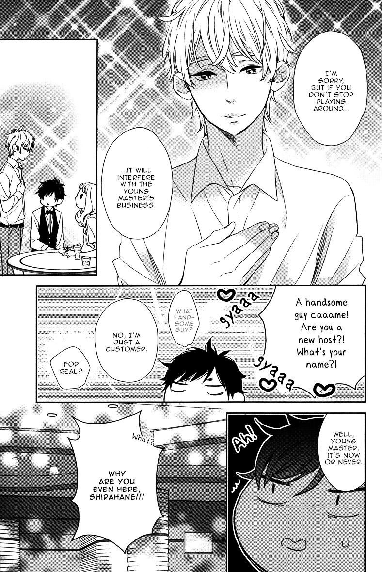 Hatsukoi Ni Kisu Chapter 0 - ManhuaZ.net