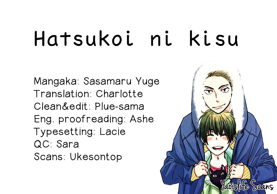 Hatsukoi Ni Kisu Chapter 0 - ManhuaZ.net