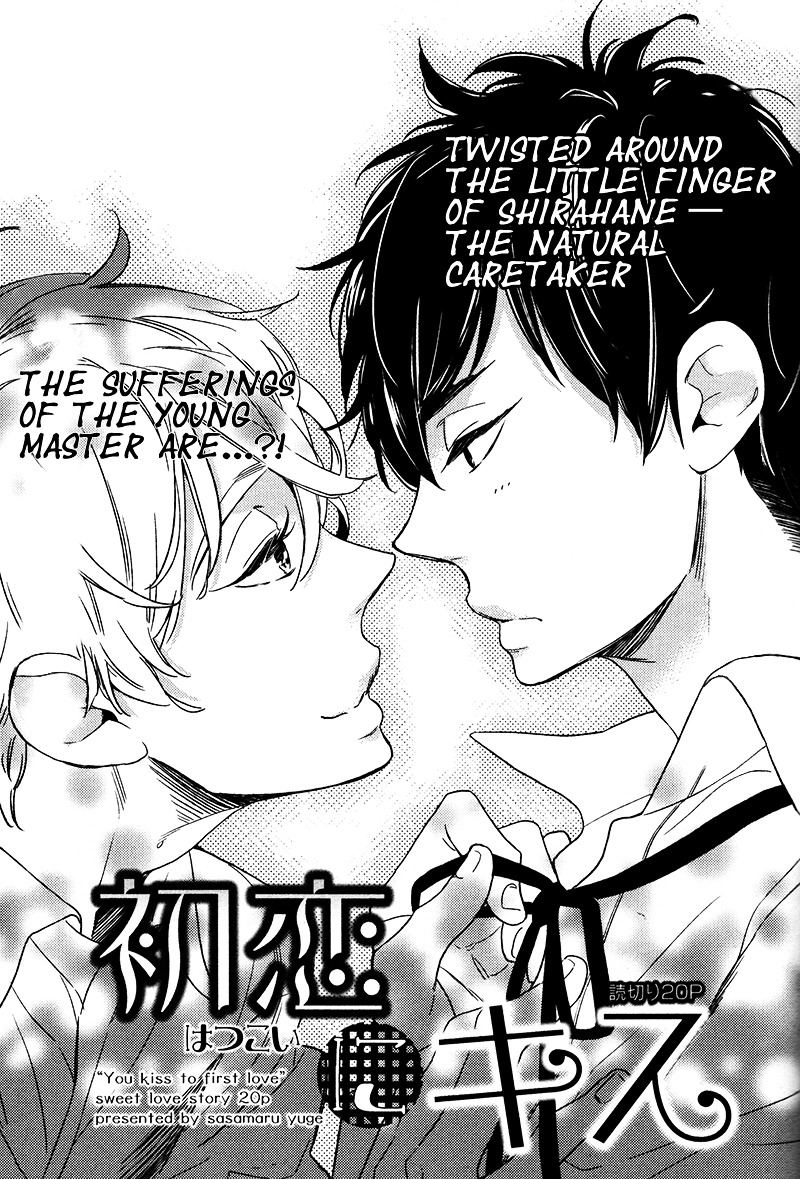 Hatsukoi Ni Kisu Chapter 0 - ManhuaZ.net