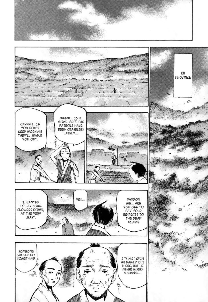 Gaia Kitan Chapter 2 - BidManga.com