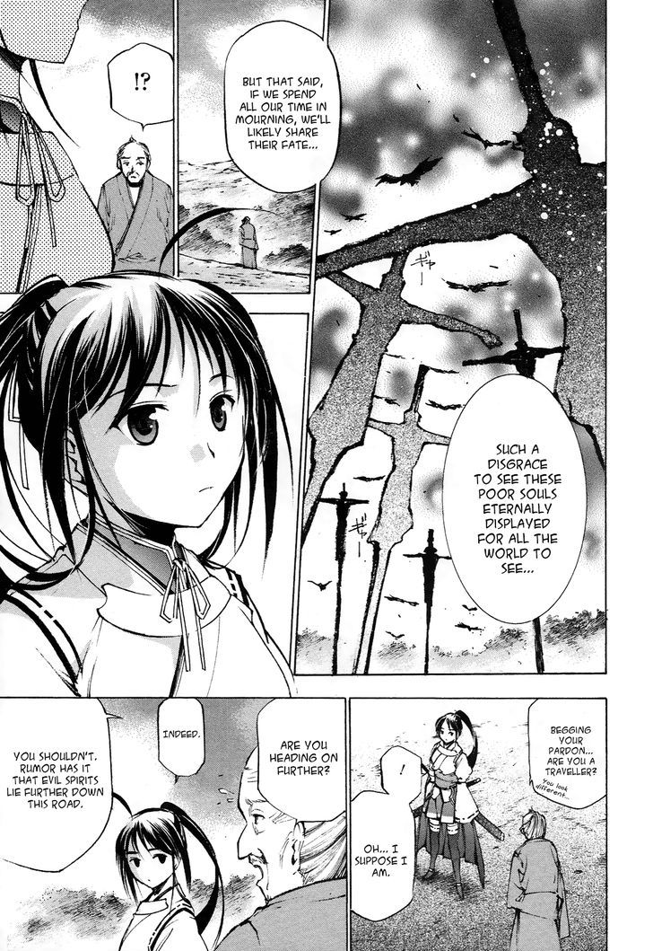 Gaia Kitan Chapter 2 - BidManga.com