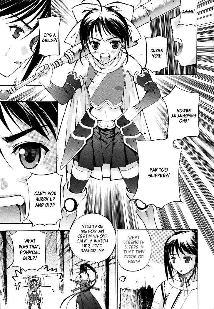 Gaia Kitan Chapter 2 - BidManga.com