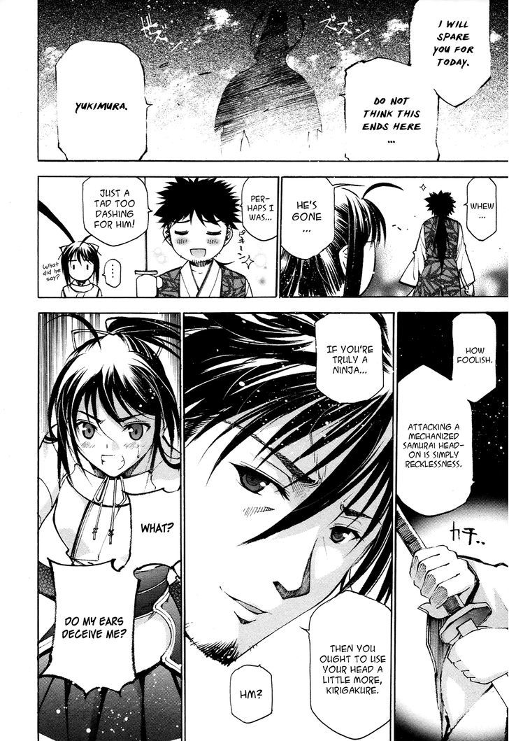 Gaia Kitan Chapter 2 - BidManga.com