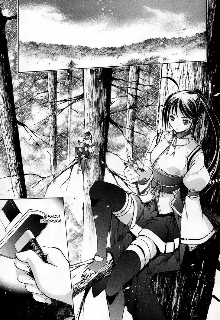 Gaia Kitan Chapter 2 - BidManga.com