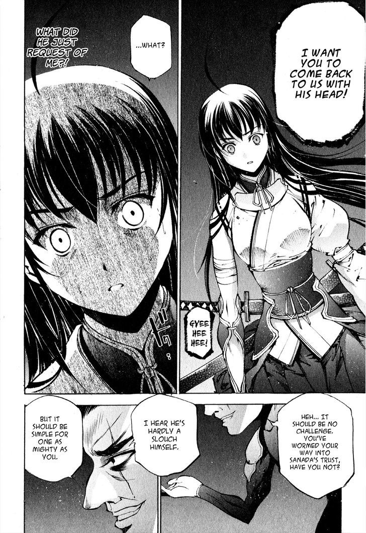 Gaia Kitan Chapter 5 - BidManga.com