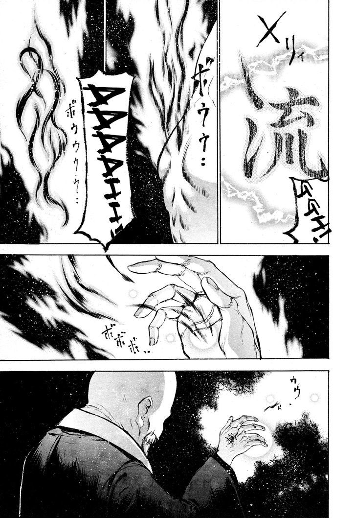 Gaia Kitan Chapter 6 - BidManga.com