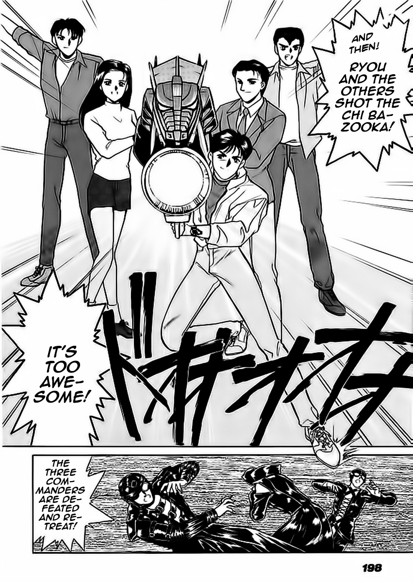 Choujin Sentai Jetman - Toki O Kakete Chapter 11.2 - BidManga.com