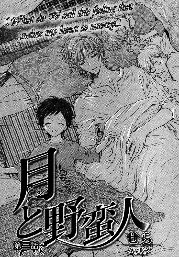 Tsuki To Yabanjin Chapter 3 - BidManga.com