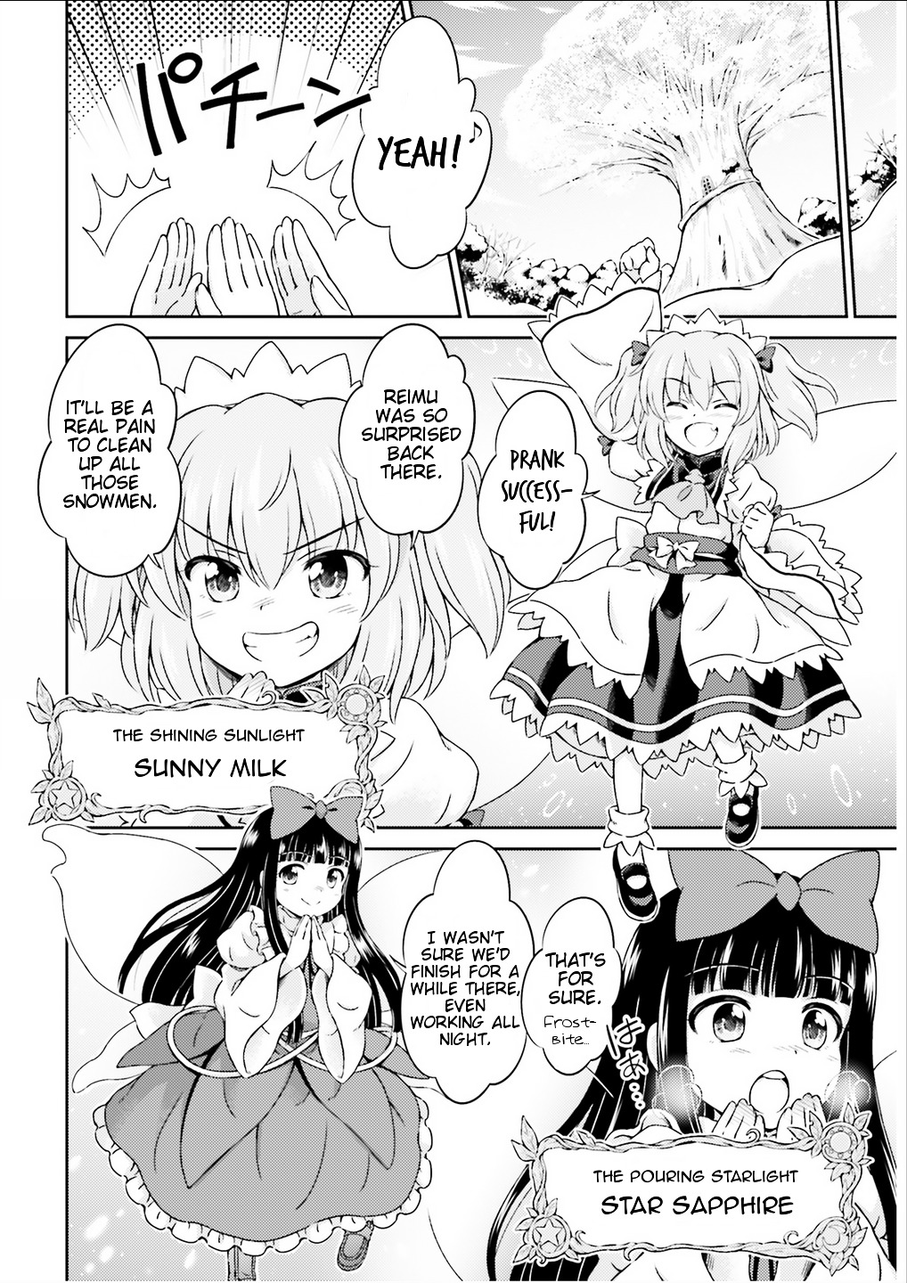 Touhou Sangetsuei ~ Visionary Fairies In Shrine Chapter 1 - BidManga.com