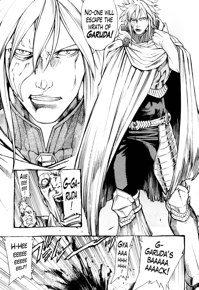 Kinyoku No Garuda - Nanto Goshasei Zenshi Chapter 1 - BidManga.com