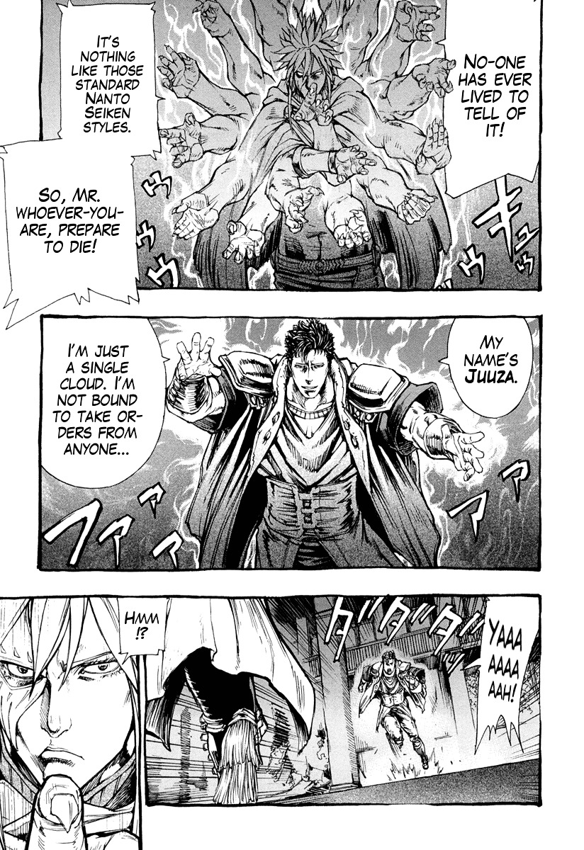 Kinyoku No Garuda - Nanto Goshasei Zenshi Chapter 1 - BidManga.com