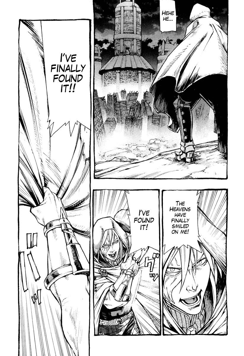 Kinyoku No Garuda - Nanto Goshasei Zenshi Chapter 1 - BidManga.com