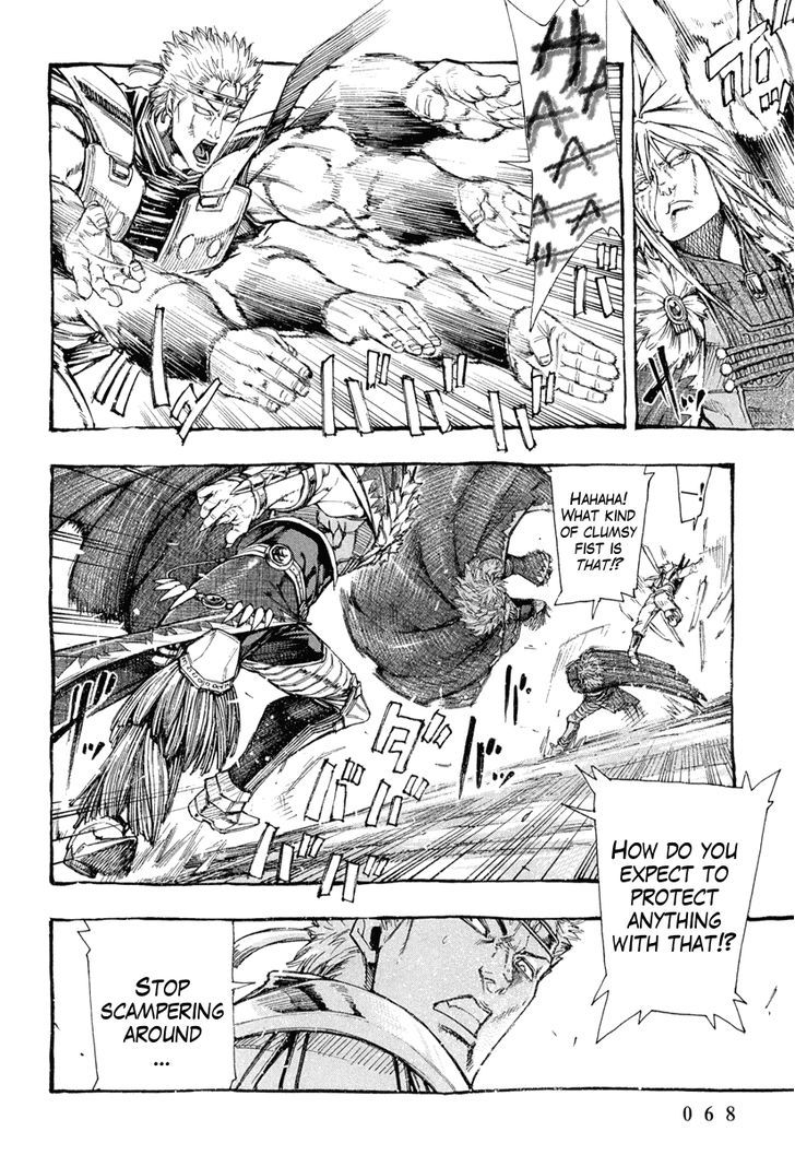 Kinyoku No Garuda - Nanto Goshasei Zenshi Chapter 2 - BidManga.com