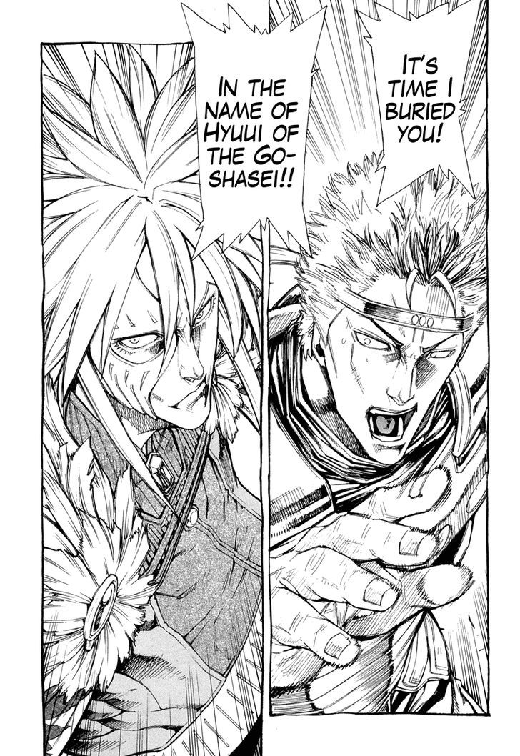 Kinyoku No Garuda - Nanto Goshasei Zenshi Chapter 2 - BidManga.com