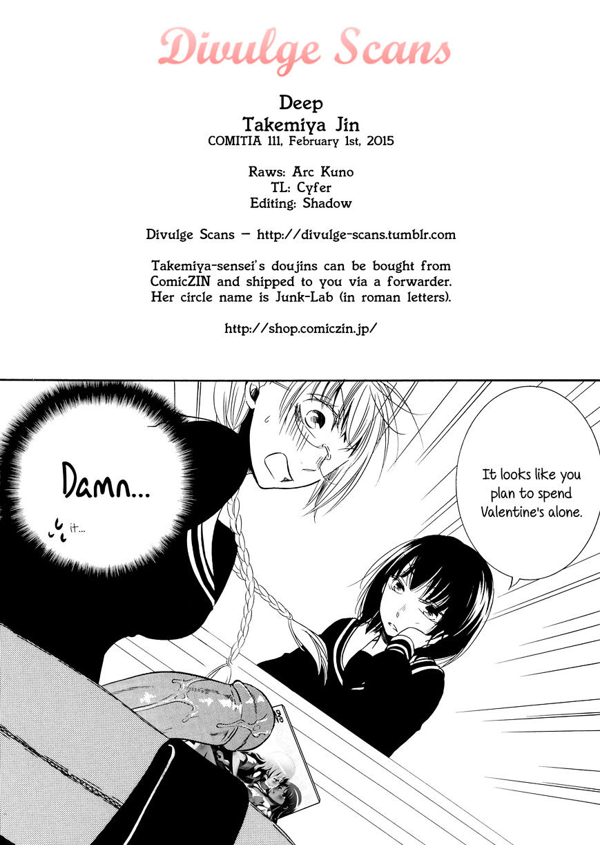 Deep (Takemiya Jin) Chapter 1 - BidManga.com