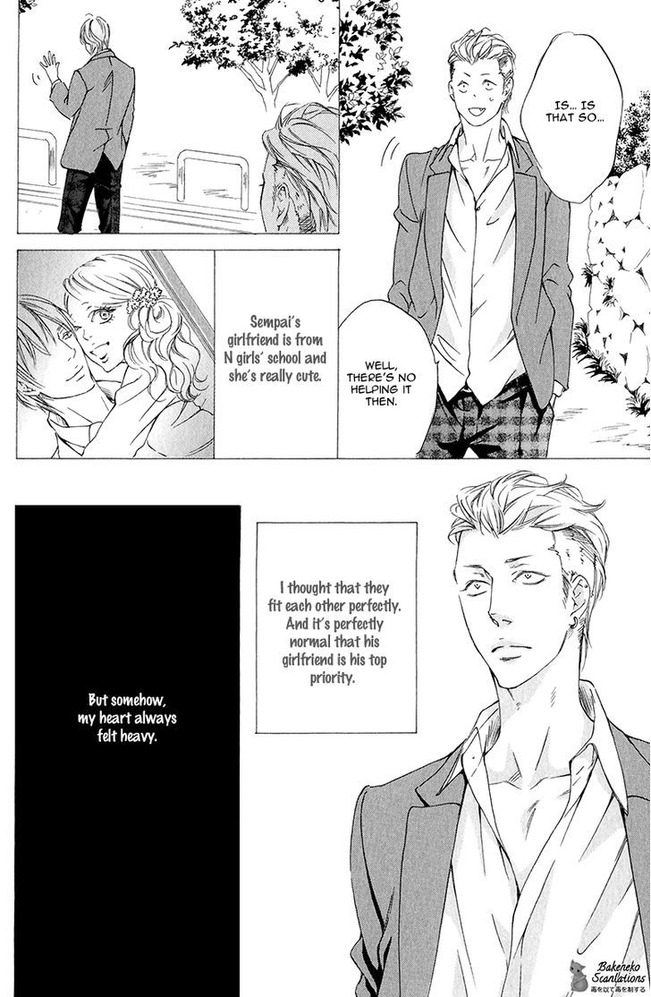 Kizutsuite Romance Chapter 1 - BidManga.com