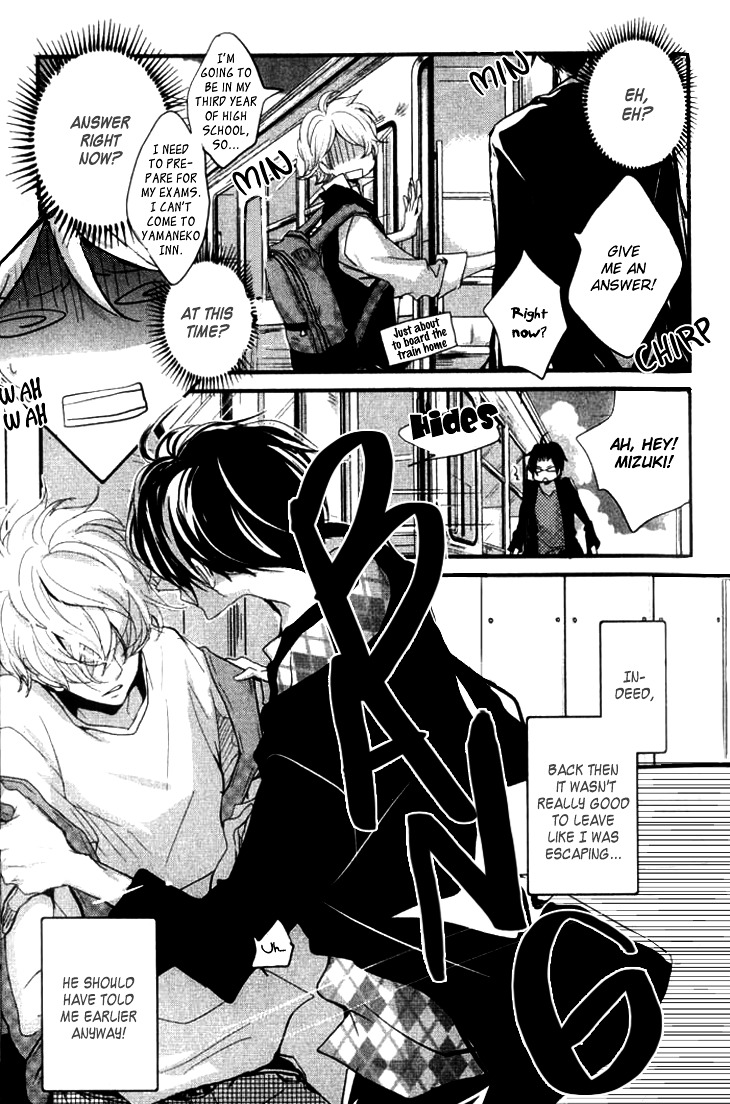 Never Complex Chapter 5 - BidManga.com