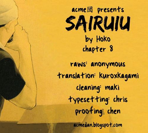 Sairuiu Chapter 8 - ManhuaZ.net