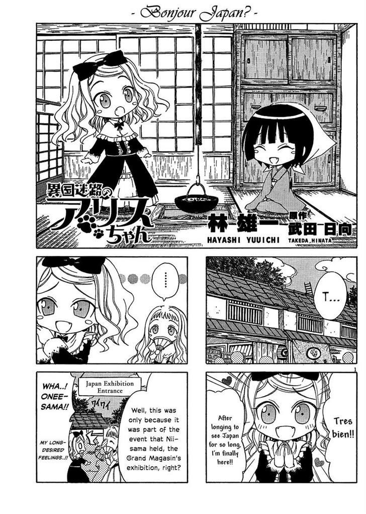 Ikoku Meiro No Alice-Chan Chapter 5 - ManhuaZ.net