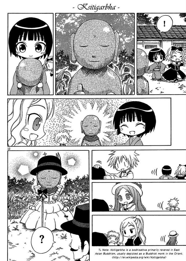 Ikoku Meiro No Alice-Chan Chapter 5 - ManhuaZ.net