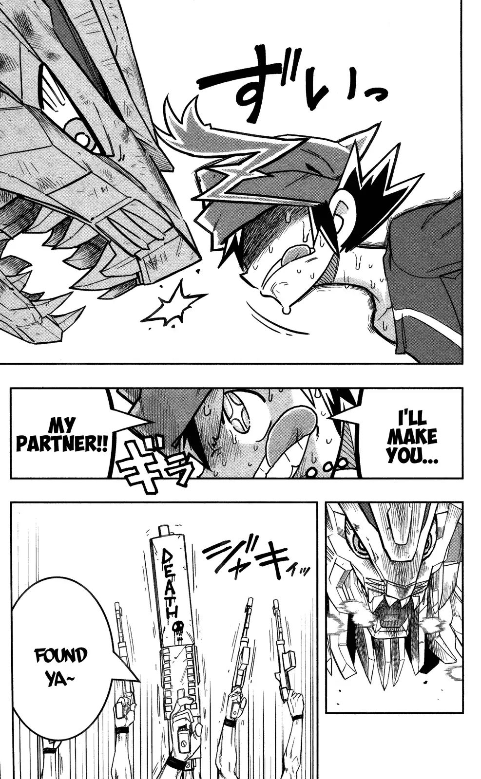 Zoids Wild Chapter 1 - BidManga.com