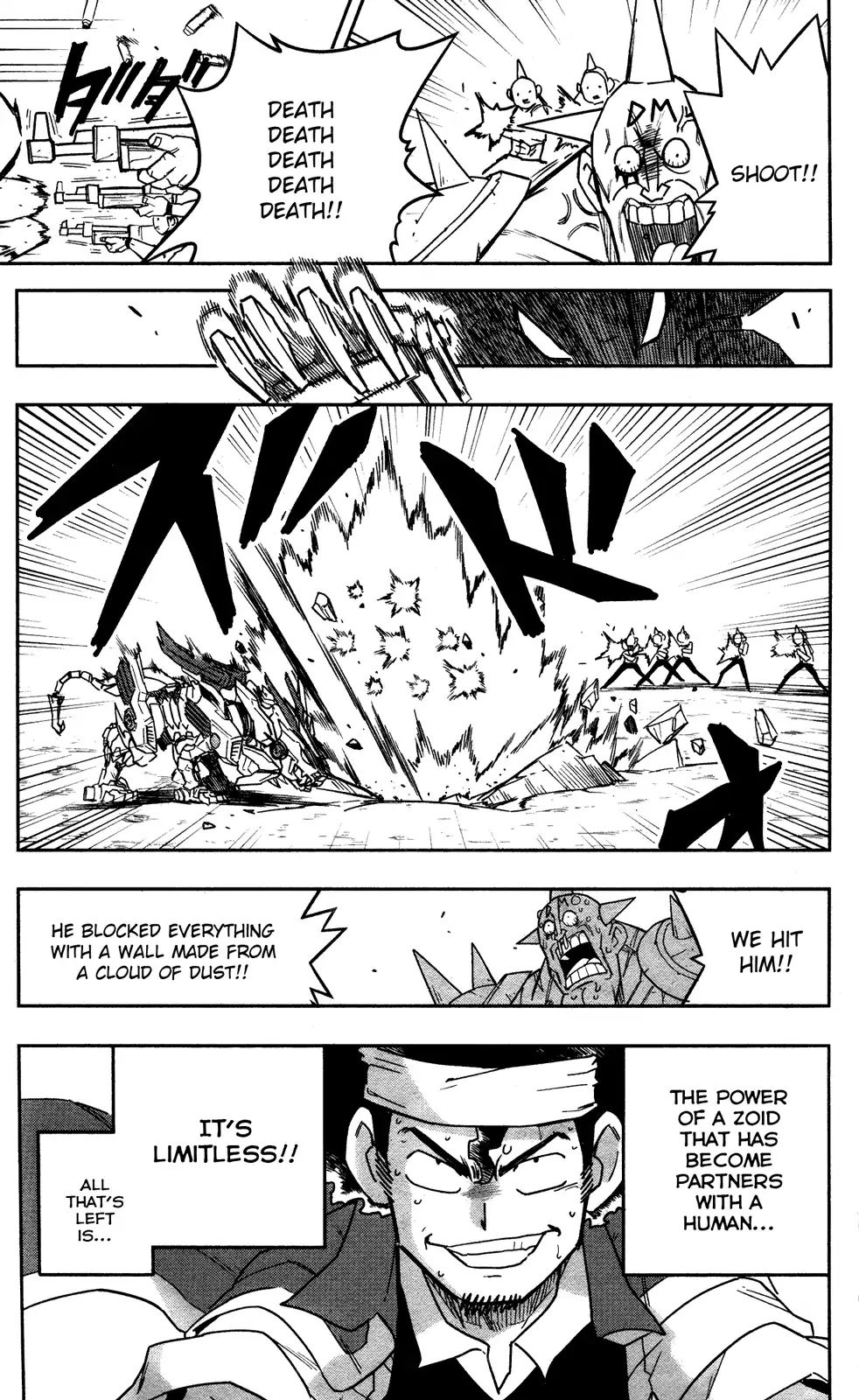 Zoids Wild Chapter 1 - BidManga.com