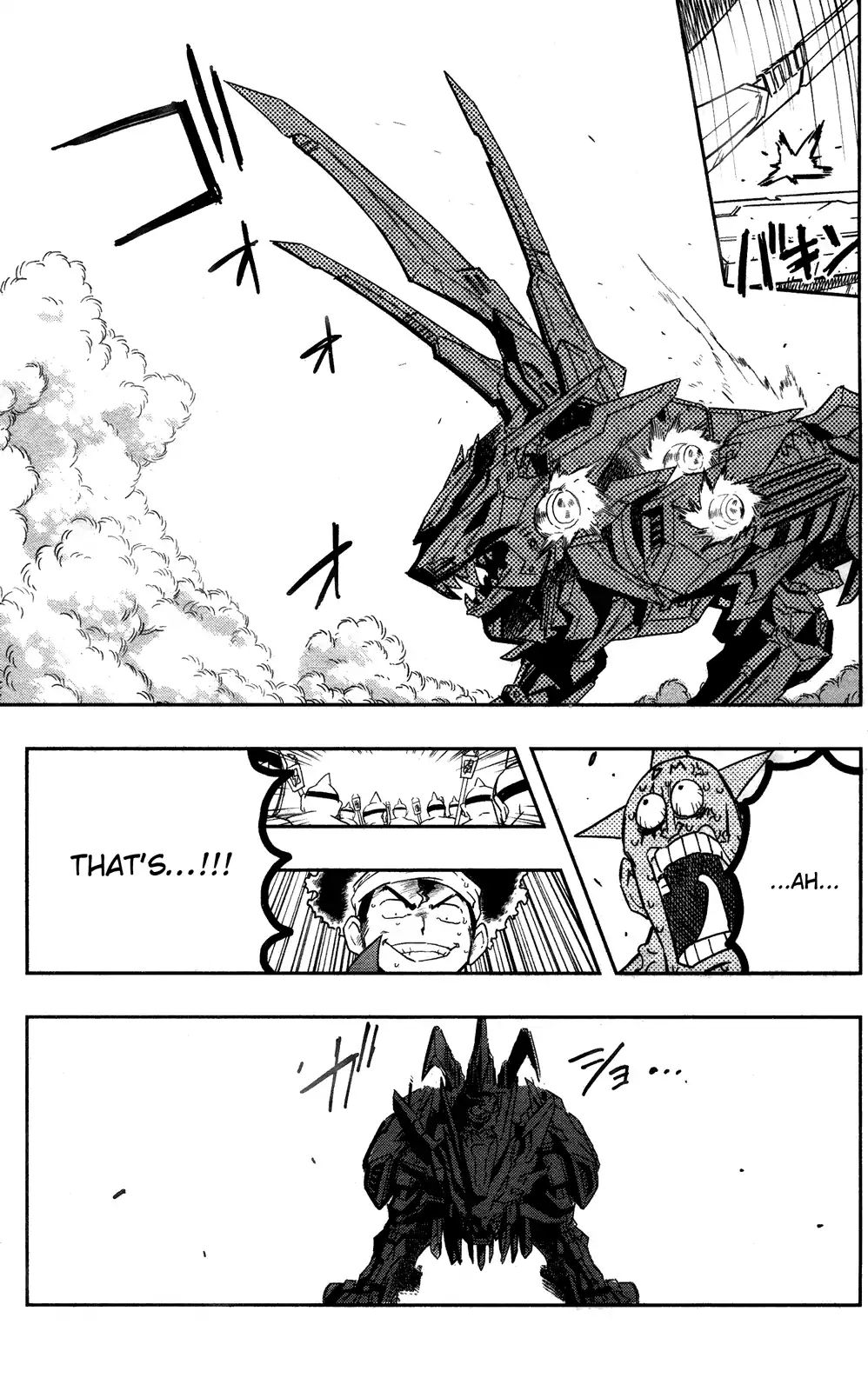 Zoids Wild Chapter 1 - BidManga.com