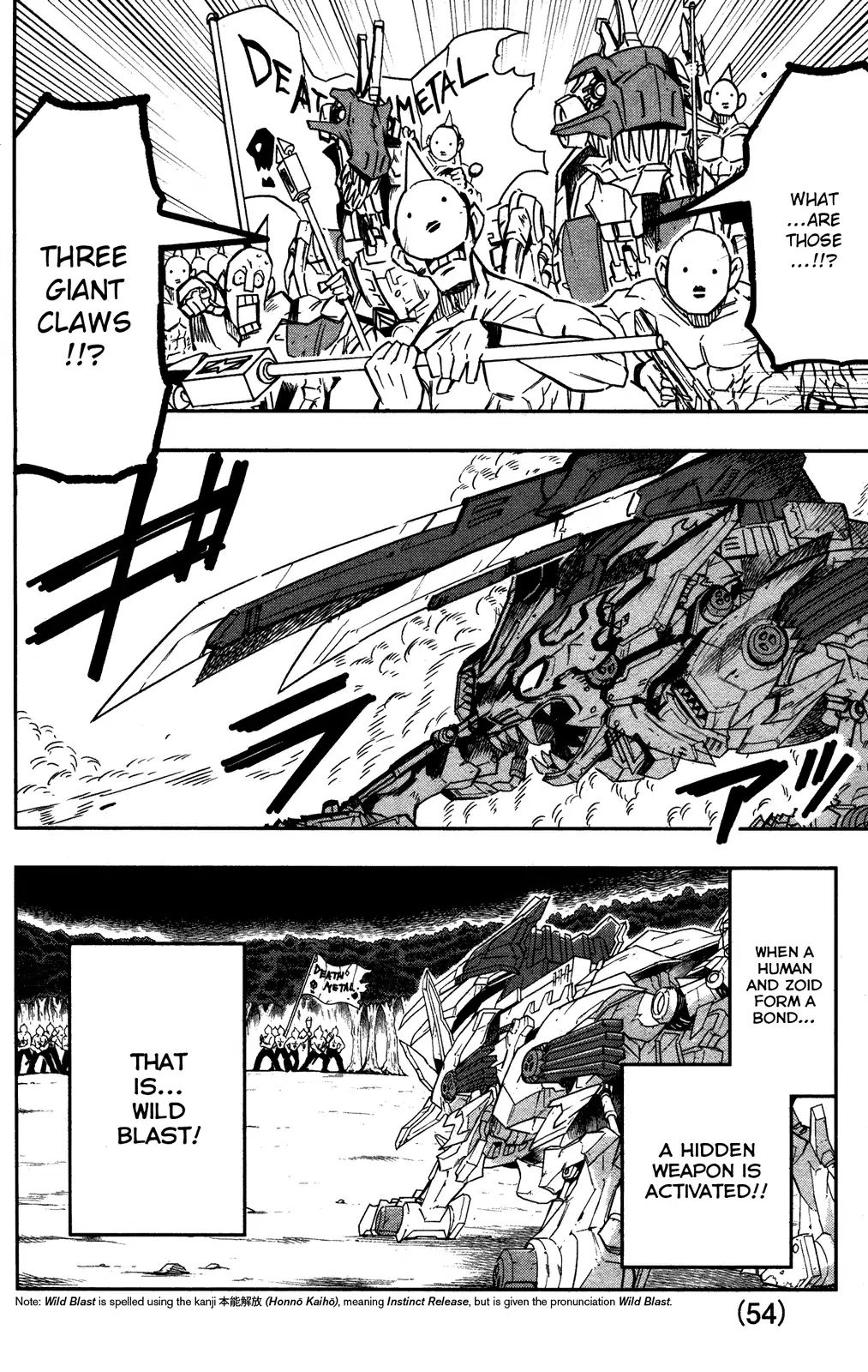 Zoids Wild Chapter 1 - BidManga.com